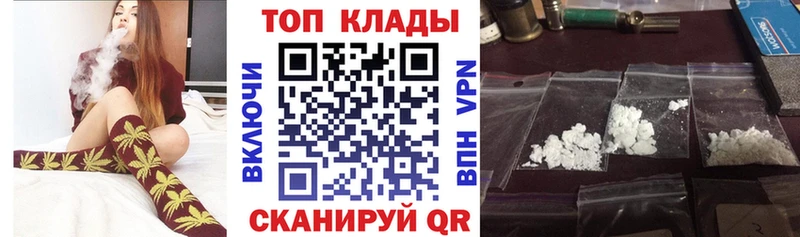 Где купить Наро-Фоминск ГАШ Метадон Меф мяу мяу Cocaine