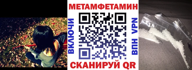 мориарти официальный сайт  Наро-Фоминск  Amphetamine 98% 