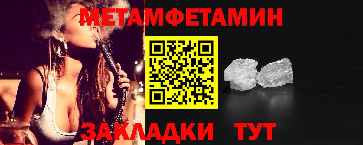 Наро-Фоминск  Амфетамин  Вход с VPN  АМФ Розовый 