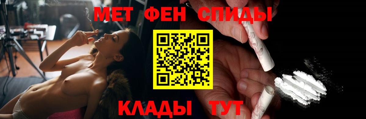 АМФ 97%  Amphetamine  Наро-Фоминск 