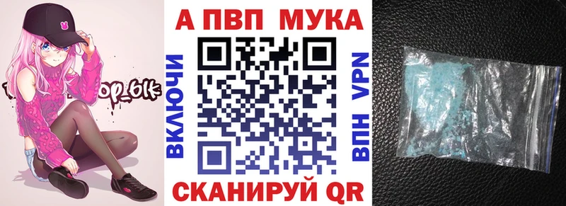 А ПВП Crystall  Наро-Фоминск 