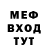 Героин гречка Dan Bee