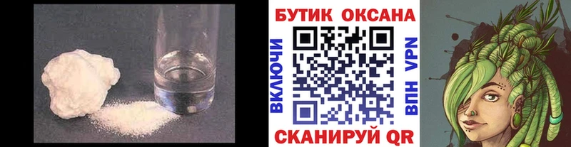 БУТИРАТ жидкий экстази Наро-Фоминск