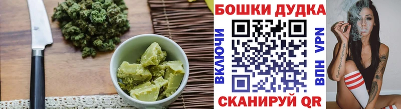 продажа наркотиков  Наро-Фоминск  Еда ТГК конопля 
