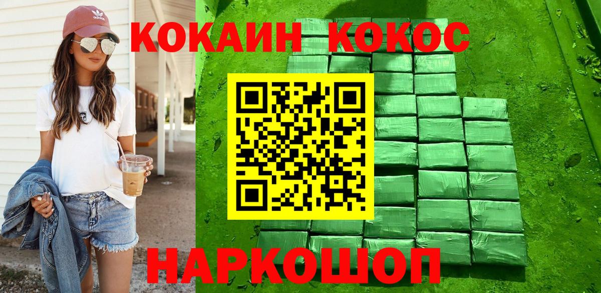 Экстази  Наро-Фоминск  Кодеин  Амфетамин   LSD-25  Мефедрон  ГАШ  Бошки Шишки  Вход с VPN  МЕФ кристаллы  NBOMe 