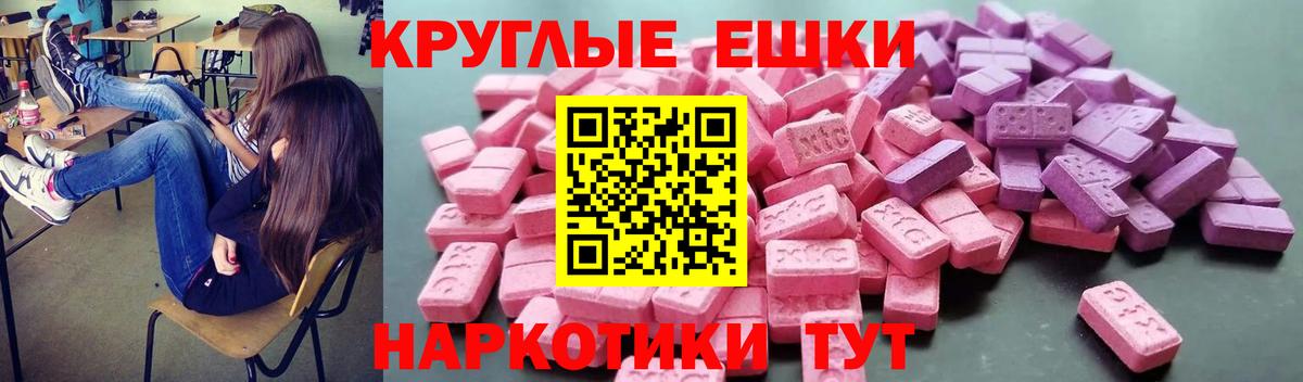Ecstasy XTC Наро-Фоминск