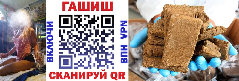 ГАШИШ индика сатива  Наро-Фоминск 