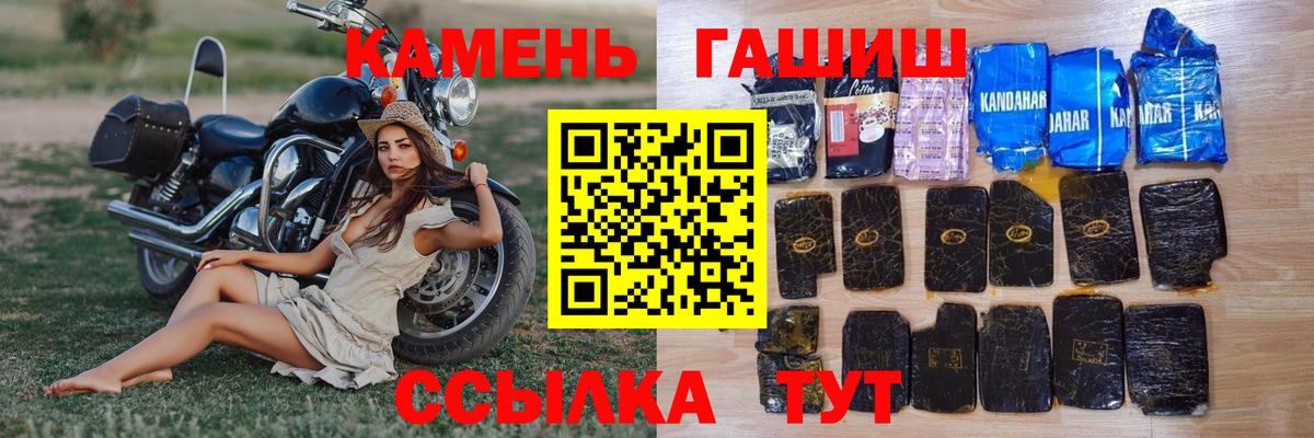 хочу наркоту  Вход с VPN  Наро-Фоминск  Гашиш VHQ 