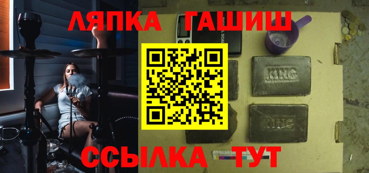 ГАШИШ  ГАШИШ гарик  Наро-Фоминск  Гашиш хэш 