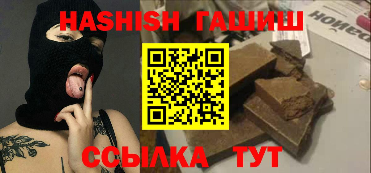 ГАШ AMNESIA HAZE Наро-Фоминск