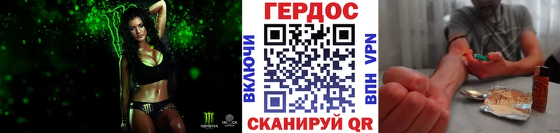 мега ССЫЛКА  Наро-Фоминск  ГЕРОИН хмурый 