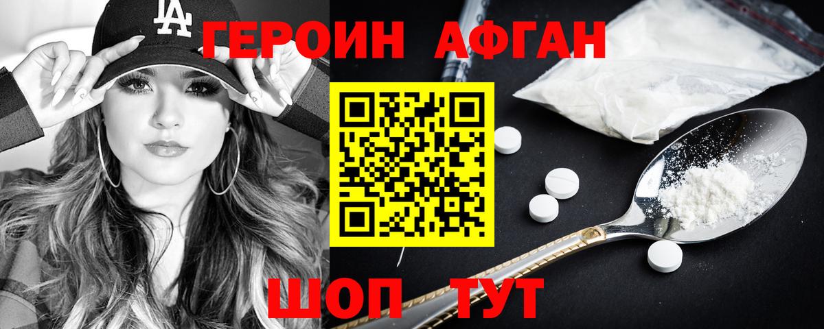 Наро-Фоминск  Мефедрон   Меф МЯУ МЯУ кристаллы  COCAIN  МДМА 