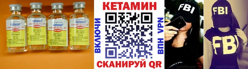 КЕТАМИН ketamine  Наро-Фоминск 