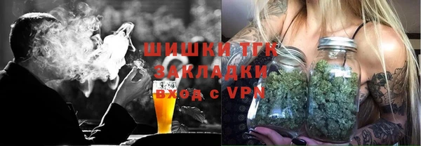 альфа пвп VHQ Гусь-Хрустальный