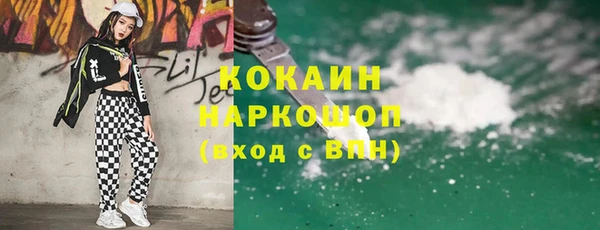 марки lsd Гусев