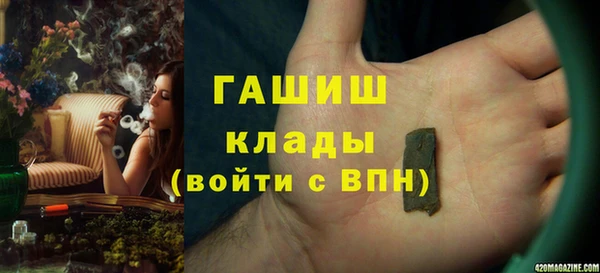 твердый Гусиноозёрск