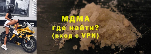 марки lsd Гусев