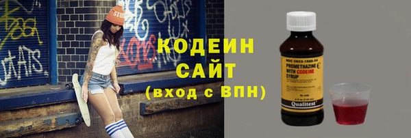 альфа пвп VHQ Гусь-Хрустальный