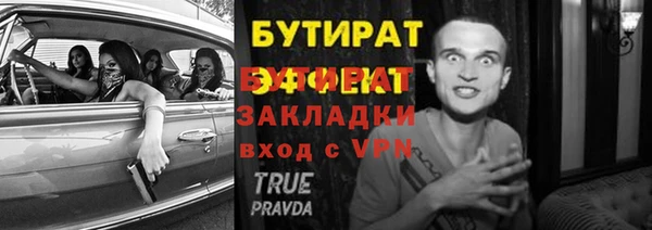 марки lsd Гусев