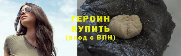 твердый Гусиноозёрск