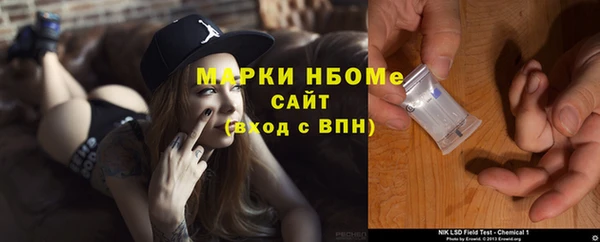 марки lsd Гусев