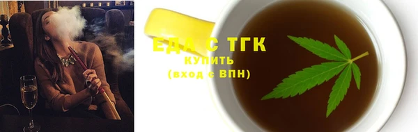 твердый Гусиноозёрск