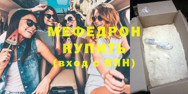 твердый Гусиноозёрск