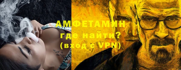 альфа пвп VHQ Гусь-Хрустальный