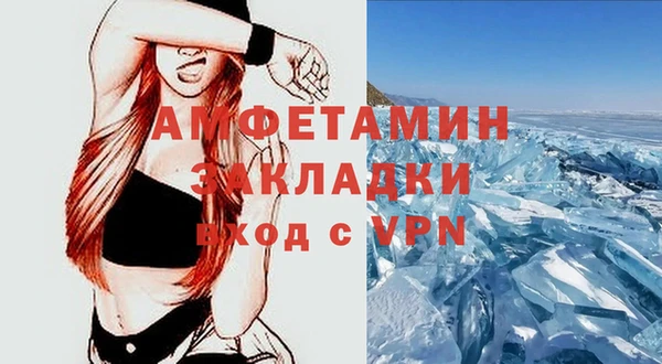 соль курить ск Магадан