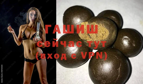 альфа пвп VHQ Гусь-Хрустальный