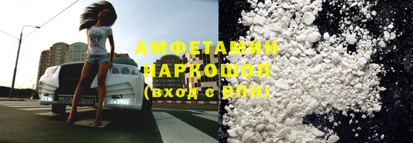 альфа пвп VHQ Гусь-Хрустальный