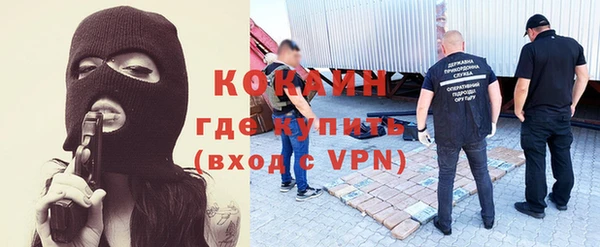 твердый Гусиноозёрск