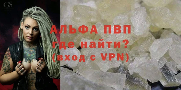 твердый Гусиноозёрск