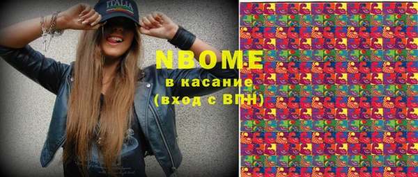 марки lsd Гусев