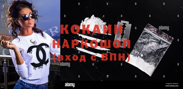 марки lsd Гусев