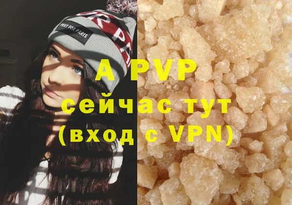 альфа пвп VHQ Гусь-Хрустальный