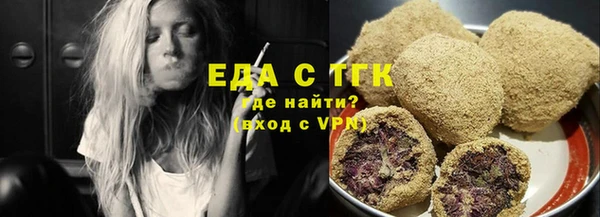 альфа пвп VHQ Гусь-Хрустальный
