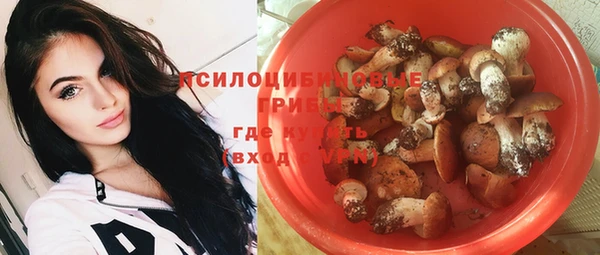 альфа пвп VHQ Гусь-Хрустальный