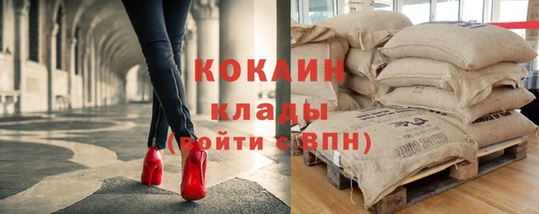твердый Гусиноозёрск