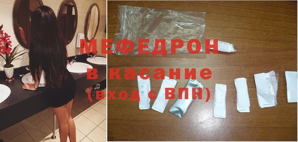 альфа пвп VHQ Гусь-Хрустальный