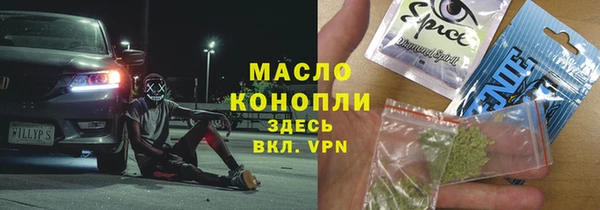 альфа пвп VHQ Гусь-Хрустальный