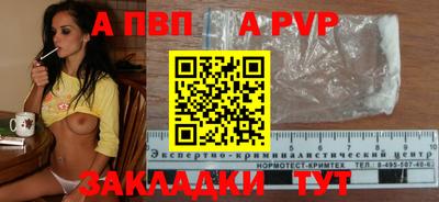 скорость mdpv Апшеронск