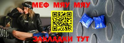 соль ск Аргун