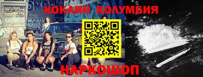 гашиш Жуковский