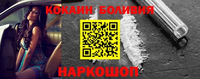 соль ск Аргун