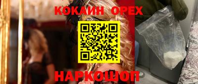гашиш Жуковский