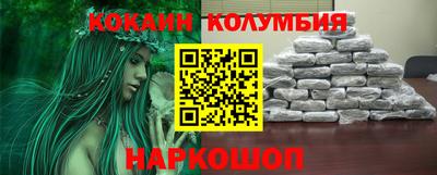 бутик Заволжье