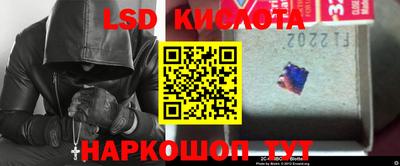 марки nbome Ипатово