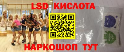 гашиш Жуковский