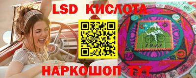 бутик Заволжье